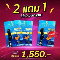 โปรใหม่มาแรง ?  2แถม1 เลกกิ้งขาเรียว กระชับต้นขา ช่วยลดเซลลูไลท์  Topslim ⭐️