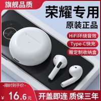 Bluetooth headset Huawei Honor dedicated in-ear 2022 new wireless motion noise reduction without delay super long battery life