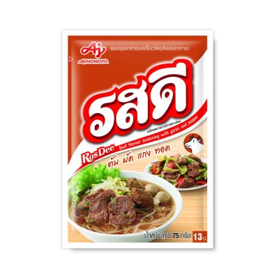 💥SALE..!♦Rosdee, good flavor, flavored flavor, size 75 grams  RosDee รสดี รสเนื้อ ขนาด 75 กรัม