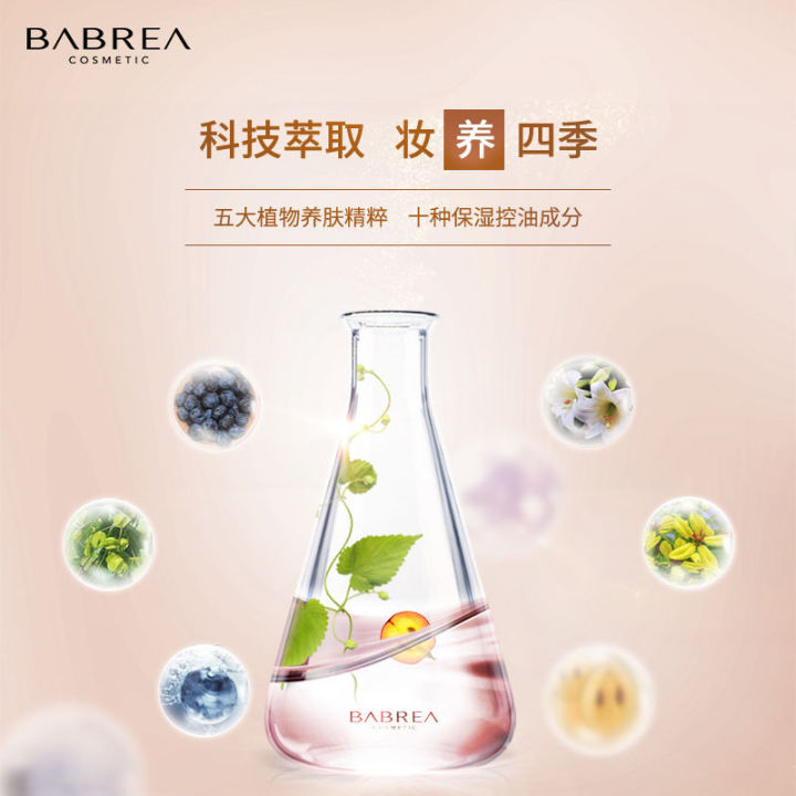 2023-barbera-flagship-store-isolation-cream-barbera-two-color-green-purple-isolation-base-pre-makeup-concealer