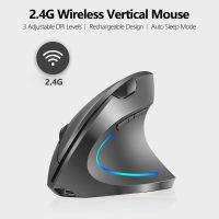 2.4G Wireless Mouse Rechargeable Ergonomic Vertical Mouse 800/1600/2400 DPI 6 Buttons Mause RGB Flowing Light for Windows OS Basic Mice