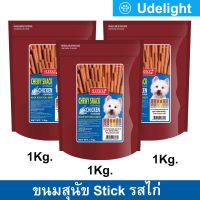 ขนมสุนัขเล็ก สุนัขใหญ่ Stick สำหรับขัดฟัน นิ่ม รสไก่ 1กก. (3ถุง) Sleeky Chicken Flavor Dog Treat Snacks for Training in Bags 1Kg. (3bag)