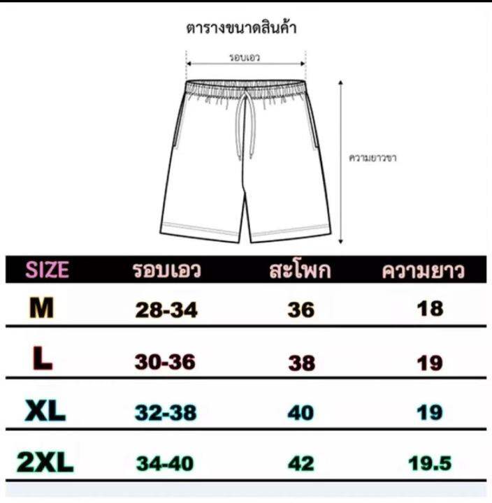 2022-hot-sales-กางเกงขาสั้น-รูปแบบใหม่-กางเกงขาสั้นกีฬาลำลองสำหรับบุรุษสองช่องกางเกงขาสั้นกีฬาสำหรับผู้ชาย-แห้งเร็ว-กางเกงขm-xxl