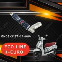 โช้คหลัง (YSS) GAO ECO LINE K-EURO YAMGRAND FIANO 125 , 14&amp;gt;BLACK/BLACK/HT