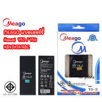 Meago แบตเตอร์รี่ Huawei Y52 Y5ii HB4342A1RBC แบต huawei Y52 มี มอก. batty52 แบตy52