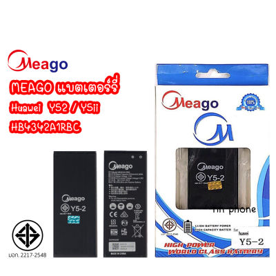 Meago แบตเตอร์รี่ Huawei Y52 Y5ii HB4342A1RBC แบต huawei Y52 มี มอก. batty52 แบตy52