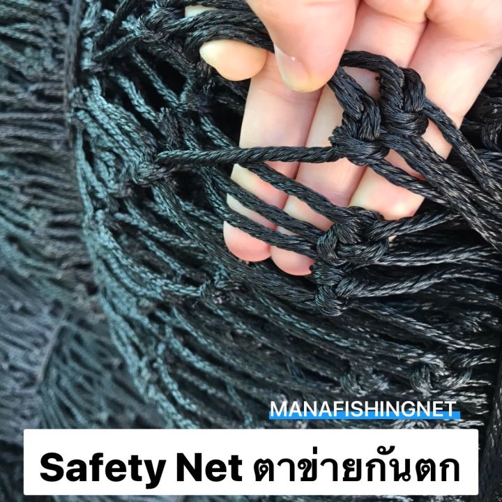 ตาข่ายกันตกระเบียง-ขนาด-1-5x6-เมตร-balcony-safety-net