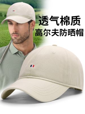 Summer new light-colored cotton golf hat mens sweat-absorbing breathable big head circumference baseball cap sports sunscreen thin golf