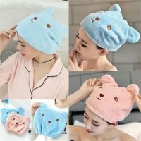 Latest Microfiber Dry Hair Towel Cute Bear Women And Child After Shower Hair Drying Hat Absorption Turban Towels Bathing Tools Towels