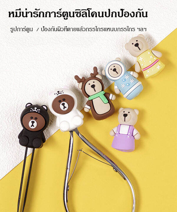 kariooo-ปลอกสวมกรรไกรตัดหนัง-ส่วมคีมคีบ-ปลอกตุ๊กตาสวมกรรไกรตัดหนัง-ปลอกยางสวมคีมหนีบ-ปลอกซิลิโคน-ng133