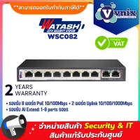 Watashi WSC082 Switch Hub 8 Port AI PoE Switch with 2GE Uplink By Vnix Group