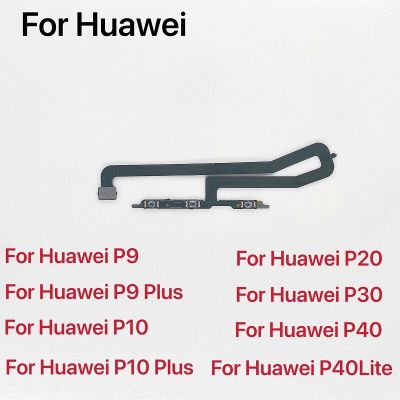 ปุ่มเฟล็กซ์ปุ่มสำหรับที่ปรับเสียงขึ้นลงปุ่มเปิดปิดเหมาะสำหรับ Huawei P9 P10 P20 P30 Lite Pro P40 Lite E P40 Lite G