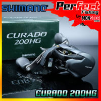 รอกหยดน้ำชิมาโน่ SHIMANO CURADO 200/201 KHG หมุนขวา/หมุนซ้าย (รอบ 7.4:1)