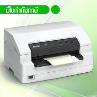 เครื่องพิมพ์เช็ค พร้อมโปรแกรมพิมพ์เช็ค EPSON PLQ-35