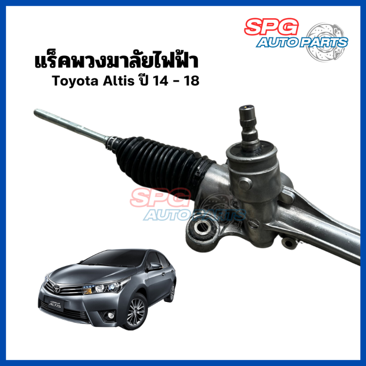 แร็คพวงมาลัยไฟฟ้า-toyota-altis-ปี-2014-2018-ของแท้ประกอบบิ้วใหม่-งานดีใช้ได้นาน