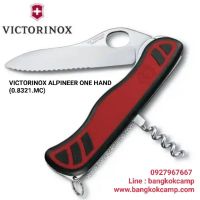 มีดพับอเนกประสงค์ VICTORINOX ALPINEER ONE HAND (0.8321.MC) (OneHand One Hand red/black)