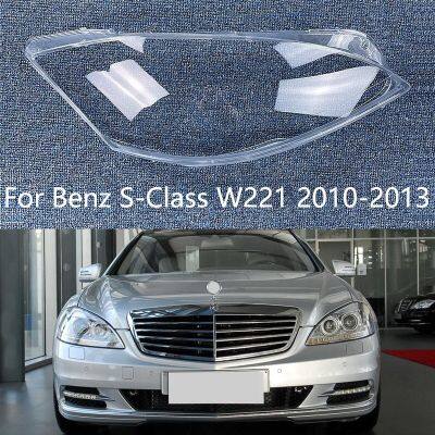 เคสเลนส์กระจกไฟหน้ารถไฟหน้ารถปลอกหุ้มรถยนต์สำหรับ Mercedes Benz S Class W221 S300 S350 S500 2010-2013