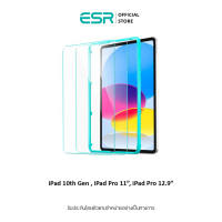 ESR Tempered-Glass Screen Protector for iPad ฟิล์มกันรอย ฟิล์มกระจก