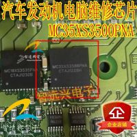 Chip Rentan Papan Komputer ECU MC35XS3500PNA