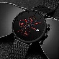 Fashion Mens Business Black Watches Luxury Stainless Steel Ultra Thin Mesh Belt Quartz Men Wristwatch Relogio Masculino saatler