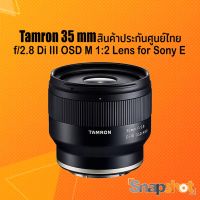 Tamron 35 f2.8 Di III OSD M 1:2 Lens for Sony E สินค้าประกันศูนย์ไทย