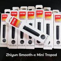 Zhiyun Smooth-X Handheld Mini Tripod [ขาตั้งแท้สำหรับ zhiyun smooth-x]