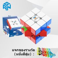 รูบิค Monster Go EDU Magnetic 3x3 GAN 3x3 M Cube Rubik AI เกมระดับมืออาชีพ การเรียนรู้สำหรับเด็ก