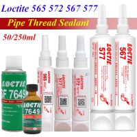 【CW】□☋  50ml 250ml 577 567 565 572 Pipe Thread Sealant Pipeline Adhesive 542 586 569 554 545 SF7649 7649 Glue