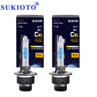 SUKIOTO Japan 2PCS New 55W D2S D4S Xenon HID Xenon Bulbs 5500K Super Fast Bright Car Headlight D2S D4S Extreme Version HID Light