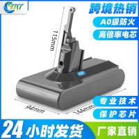 UY0J Suitable for V8 vacuum cleaner 21.6V lithium battery 2.2A~4.0A direct hair quality assurance  t