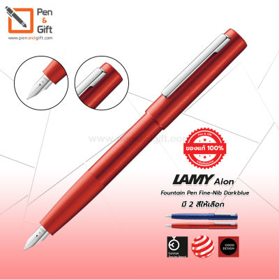 LAMY aion Fountain Pen Medium-Nib Darkblue, Red - ปากกาหมึกซึม ลามี่ ไอออน หัว M 0.7 สีดาร์คบลู, แดง (พร้อมกล่องและใบรับประกัน) ปากกาหมึกซึม LAMY ของแท้ 100 % [Penandgift]