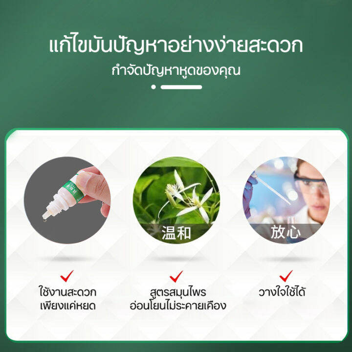 wart-removal-liquid-เอสเซ้นลอกหูด-10ml-ยาแต้มหูด-ลอกหูดตาปลา-ปลอดภัยไม่เจ็บตัว-ขจัดติ่งเนื้อ-เอสเซ้นลอกหูด-ไม่ทิ้งร่องรอยป-ครีมกําจัดไฝหูดติ่งเนื้อ