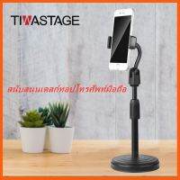 SALE ที่จับโทรศัพท์ตั้งโต๊ะ / ขาจับโทรศัพท์ตั้งโต๊ะ / desktop cellphone clip ##กล้องถ่ายรูป ถ่ายภาพ ฟิล์ม อุปกรณ์กล้อง สายชาร์จ แท่นชาร์จ Camera Adapter Battery อะไหล่กล้อง เคส