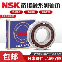 Japan imports NSK double row angular contact bearings 4301 4302 4303 E RS