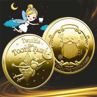 Tooth Fairy ทองเหรียญที่ระลึกเหรียญสร้างสรรค์เด็กฟันเปลี่ยนของขวัญทางกายภาพเหรียญโลหะ Crypto เหรียญที่ระลึก-kdddd