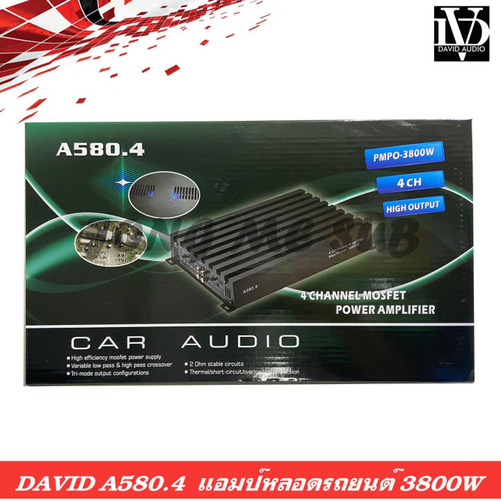 เครื่องเสียงติดรถยนต์-เพาเวอร์แอมป์หลอดรถยนต์-เพาเวอร์แอมป์ขยาย-4channel-คลาสเอบี-david-รุ่นa580-4-ขับลำโพงเสียงกลางแหลม-เครื่อเงสียงติดรถ