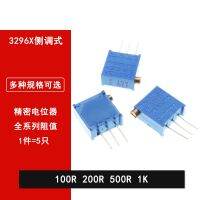 5 pcs 3296X adjustable resistor potentiometer side adjustment 100R 200R 500R 1K 101 201 501 102