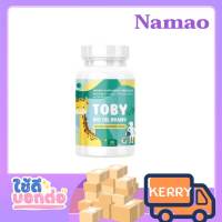 โทบี้ ใบโอออยด์  TOBY Bio oil 1กระปุก