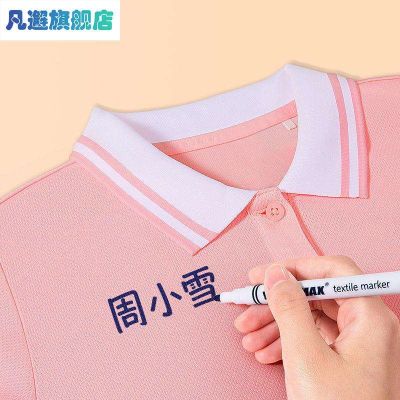 ☑ Childrens name clothes marker pen waterproof wash fade kindergarten baby student school uniform logo mark