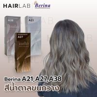 GRM สีย้อมผม พร้อมส่ง เซตสีผมเบอริน่า Berina hair color Set A21+A27+A38 สีน้ำตาลขนกวาง Bambi Brown สีผมเบอริน่า   ส่งไว ครีมย้อมผม  ครีมเปลี่ยนสีผม