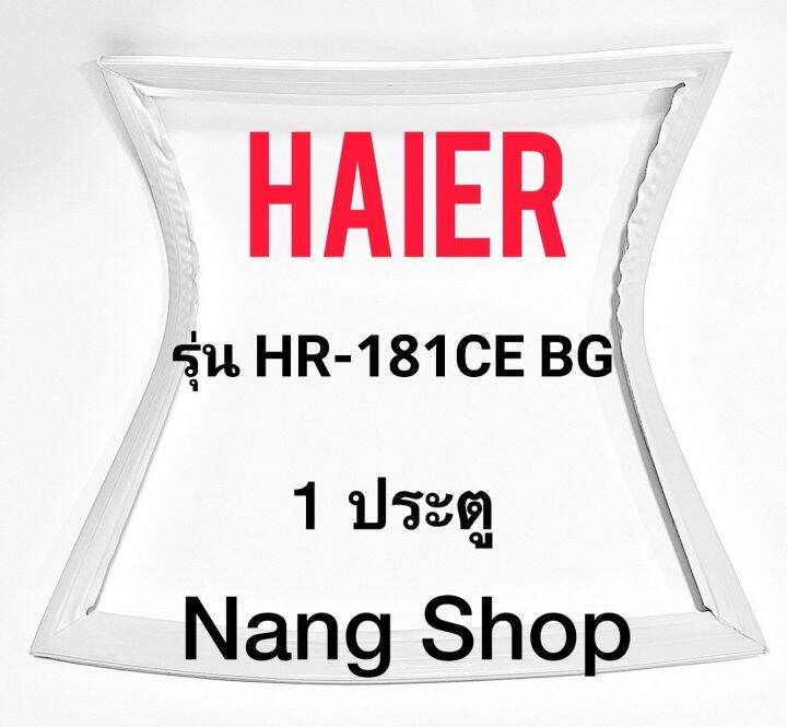 ขอบยางตู้เย็น-haier-รุ่น-hr-818ce-bg-1-ประตู