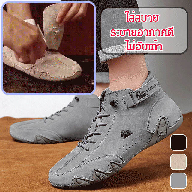 biubiubeng-รองเท้าผู้ชายสีดำ-รองเท้าหนังแบบมาร์ติน