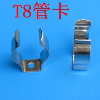 High quality thick t8 lamp clip t8 pipe clamp 10pcs/lot . thick T8 tube light clamp testing accessories