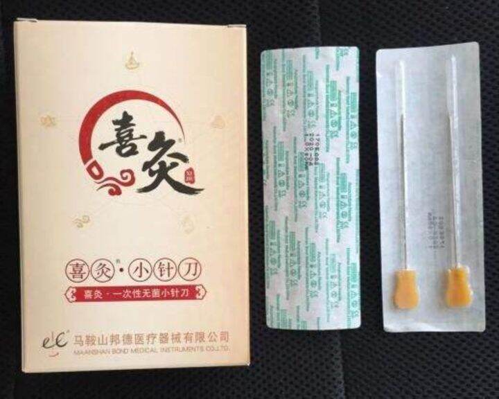 hi-moxibustion-brand-le-moxibustion-disposable-sterile-plastic-handle-small-needle-knife-mill-blade-super-micro-needle-50pcs-box-maanshan-bond