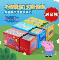 เซตหนังสือ Peppa Pig Collection