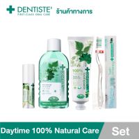 Dentiste Natural Care Set - เซ็ตยาสีฟันสูตรอ่อนโยน ธรรมชาติ 100% สำหรับแปรงตอนเช้า ยาสีฟัน 100% Natural แปรงสีฟัน Daytime น้ำยาบ้วนปาก Oral rinse สเปรย์ดับกลิ่น