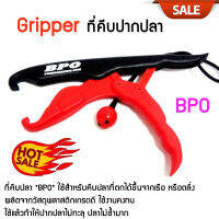 Gripper กริปเปอร์ ที่คีบปลา ที่จับปลา ปากคีบใช้คีบปลดปลาที่ตกได้จากเรือหรือริมตลิ่ง ผลิตจากวัสดุเกรดดี ใช้งานคงทน คีมจับปลาแบบพกพา อุปกรณ์ตกปลา