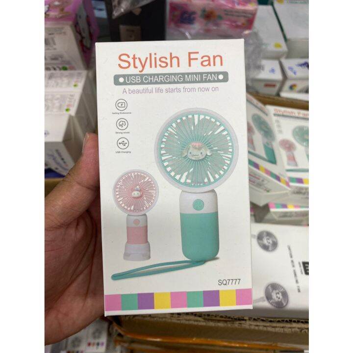 sq7777-พัดลมมือถือ-stylish-fan-พร้อมสายคล้องมือ-พัดลม