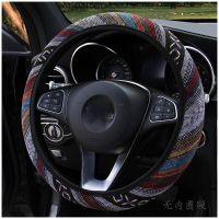 37-38CM Automobile Steering Wheel Sleeve National Style Flax Without Inner Ring Elastic Belt Sleeve Car Accessories