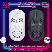 Nubwo X61 Macro Gaming Mouse Dual Mode SHASTA 10000DPI เม้าส์เล่นเกม เม้าส์มาร์โคร เม้าส์ Wireless